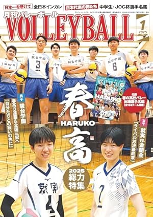 神様のバレー 36 (芳文社コミックス) | 西崎泰正, 渡辺ツルヤ |本